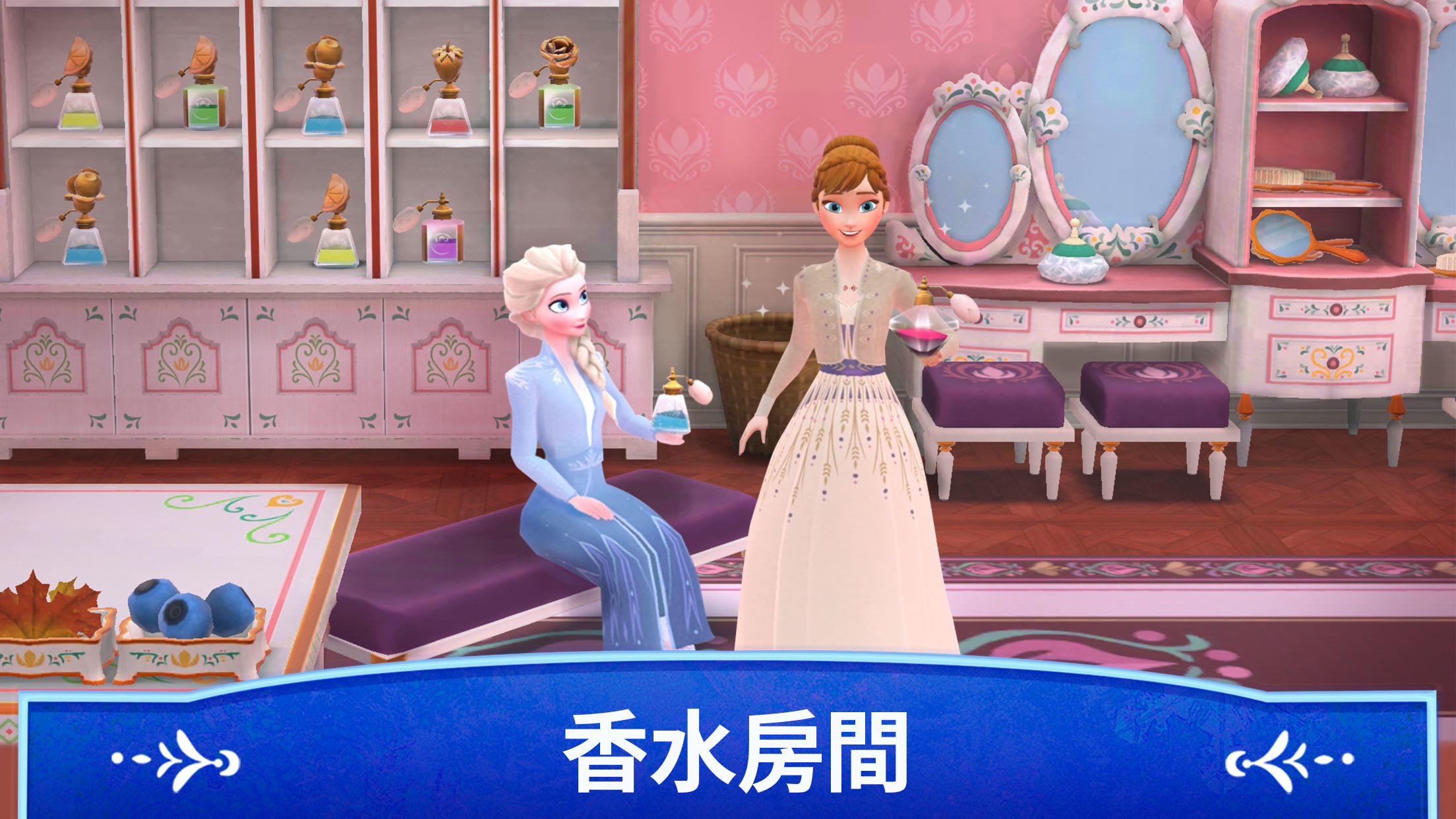 迪士尼冰雪奇緣：皇家城堡 遊戲截圖