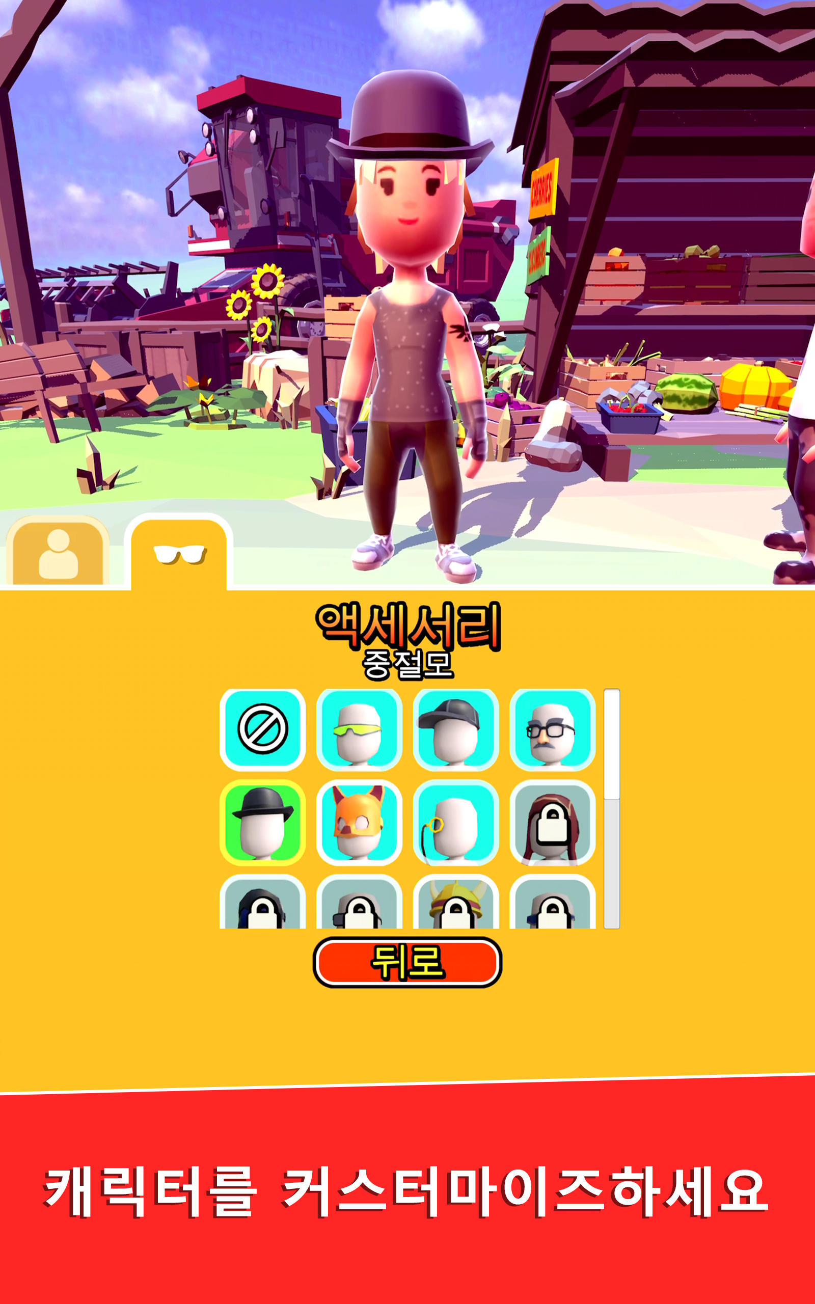 Swipe Fight! 게임 스크린샷