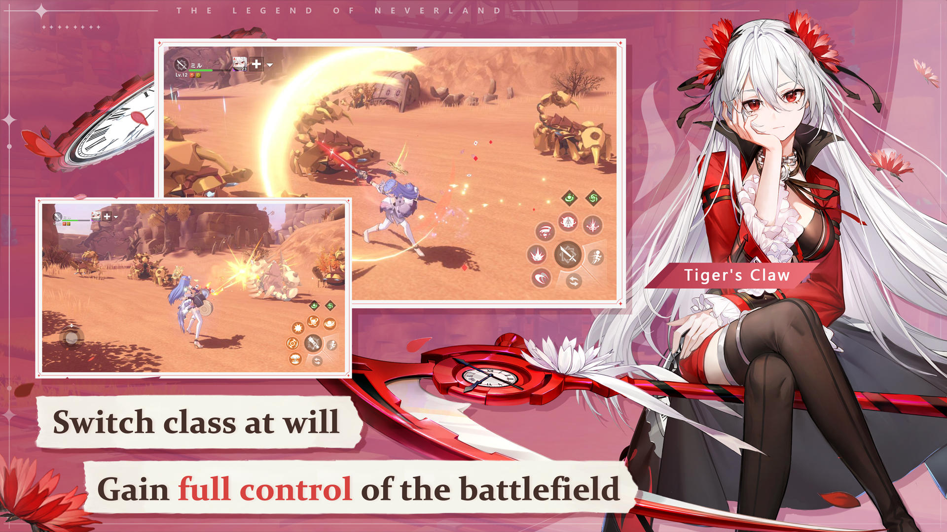 The Legend of Neverland Game Screenshot