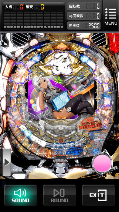 CR銀河乙女 299ver. Game Screenshot