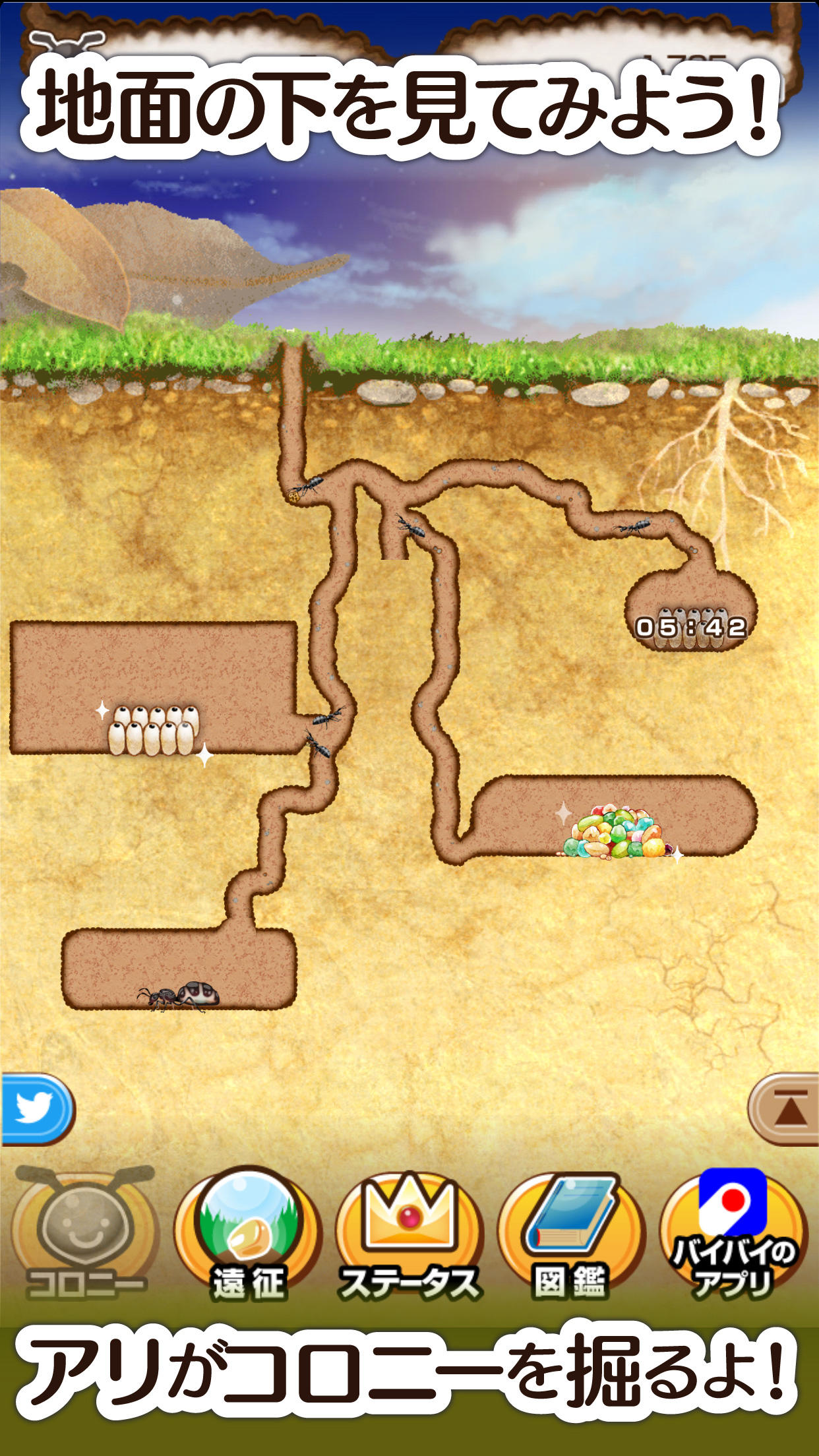 アリの巣コロニー 放置観察育成ゲーム ゲームのスクリーンショット