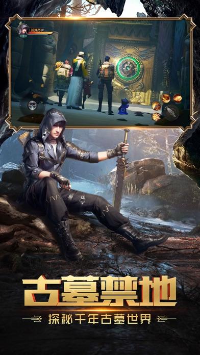 Cuplikan Layar Game 鬼语迷城-3D探险盗墓手游