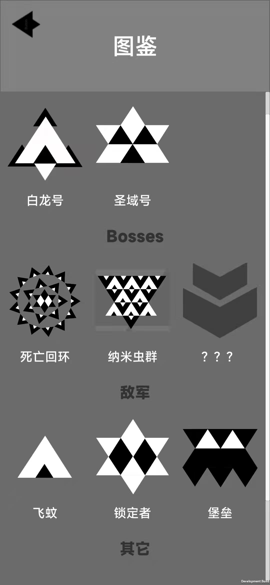 Dualiverse Game Screenshot