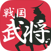 Desafío Sengoku (Sengoku Warlords/Juego de preguntas del período Sengoku)