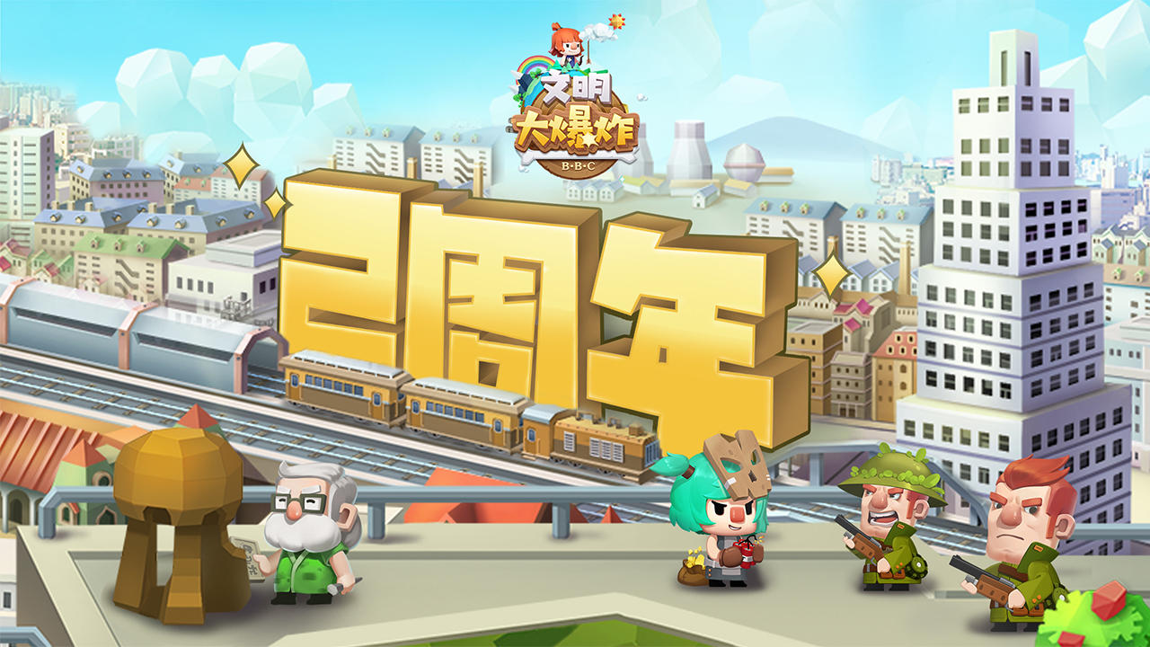 Evolution of Civilization Game Screenshot