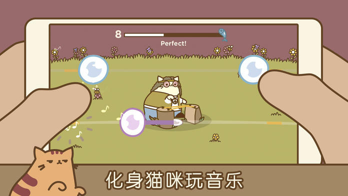 Banner of Tappy Cat - 貓咪音樂街機遊戲 