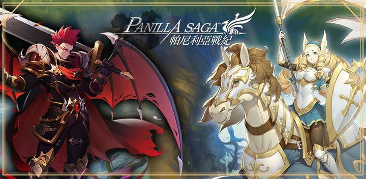 Banner of Panilla Saga 