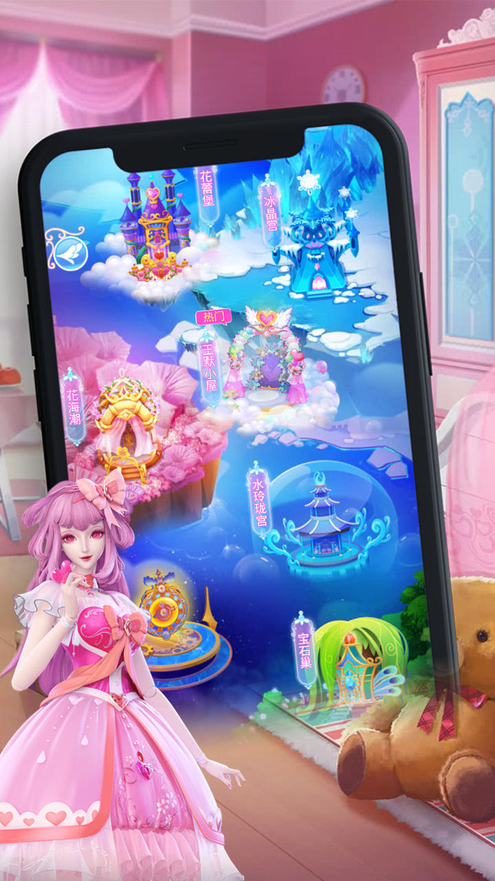 Cuplikan Layar Game 彩粧公主養成記