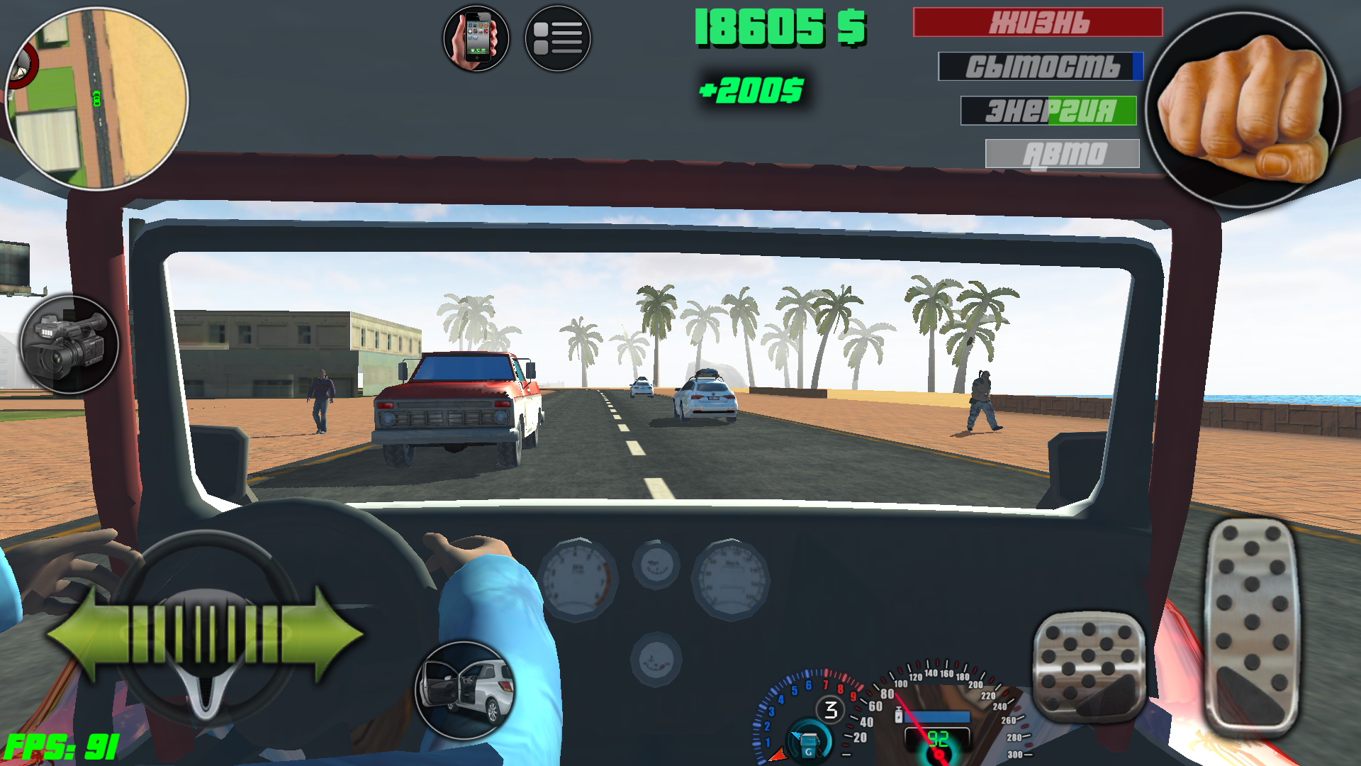 Driver Mad 2 . Online Games .