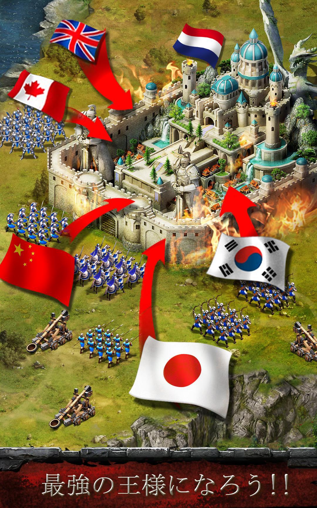 帝国戦争 ゲームのスクリーンショット