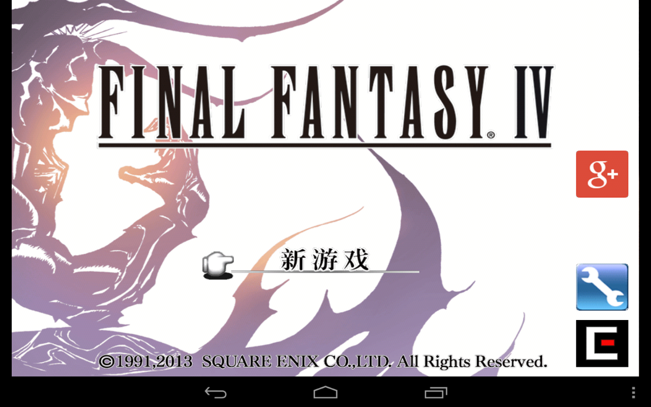 FINAL FANTASY IV Game Screenshot