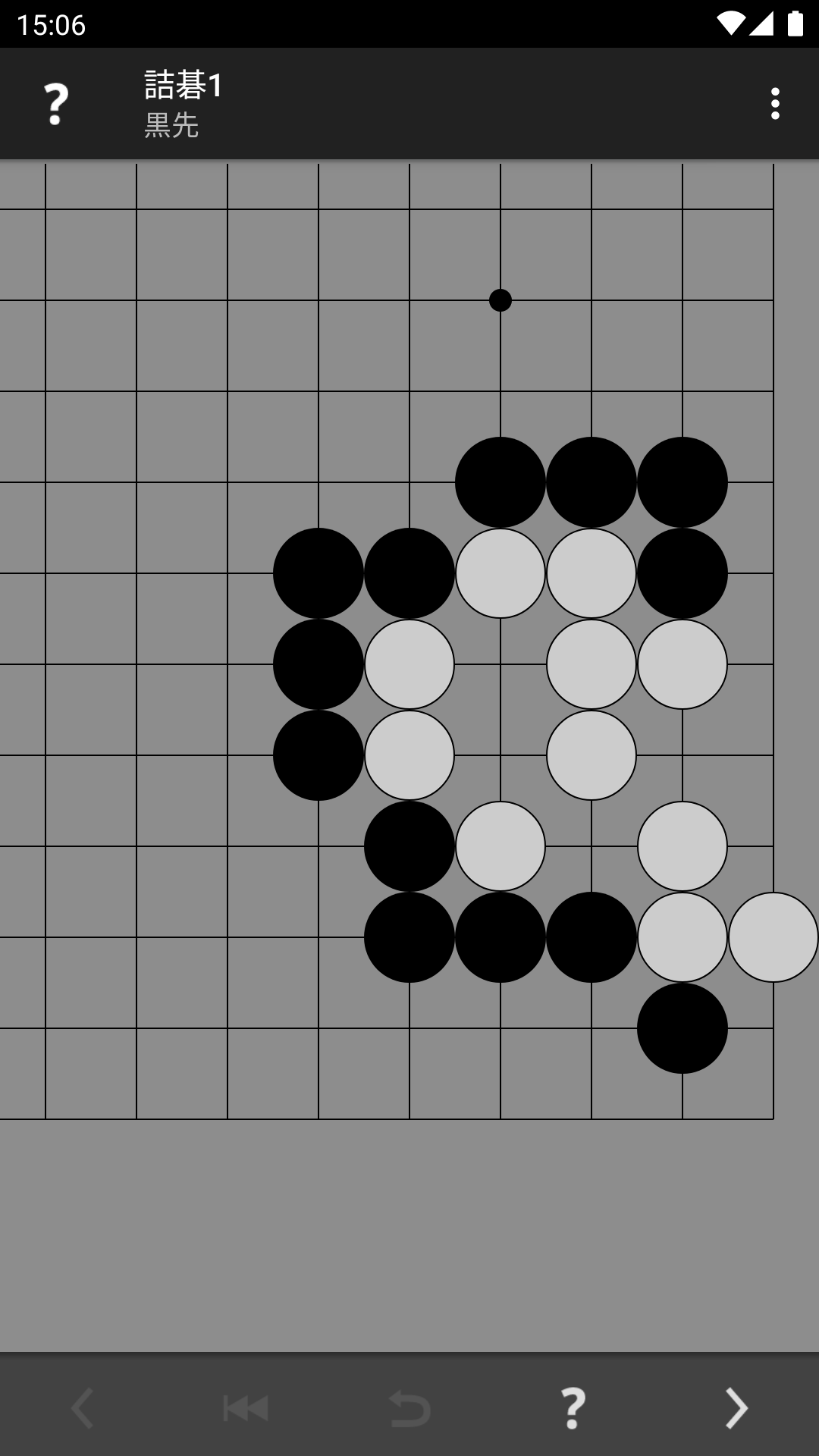 詰碁プロ (囲碁) ゲームのスクリーンショット