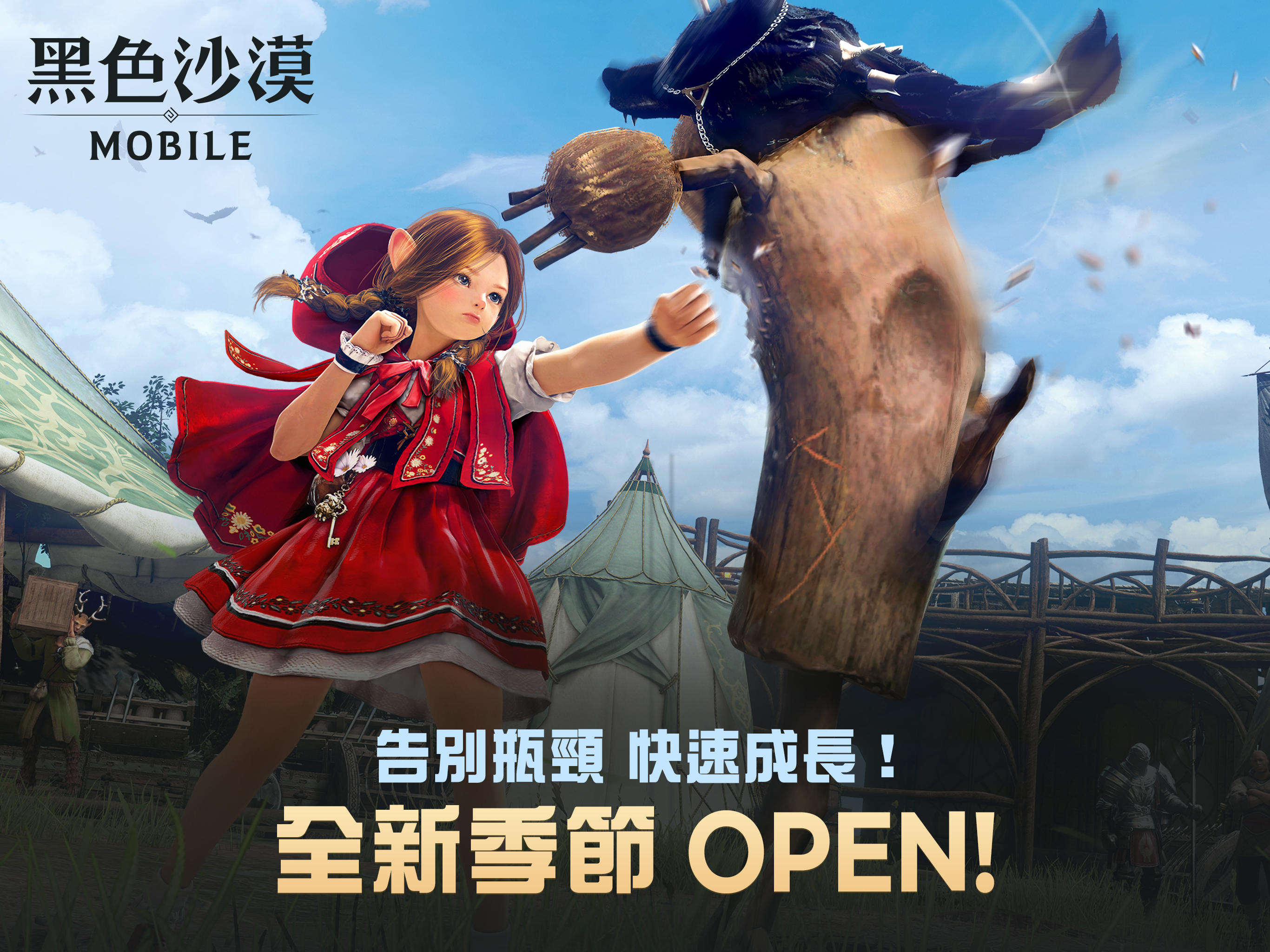 Black Desert MOBILE Game Screenshot