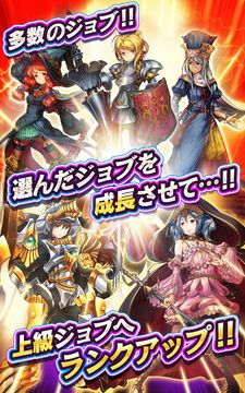 Cuplikan Layar Game ドラゴンアポカリプス