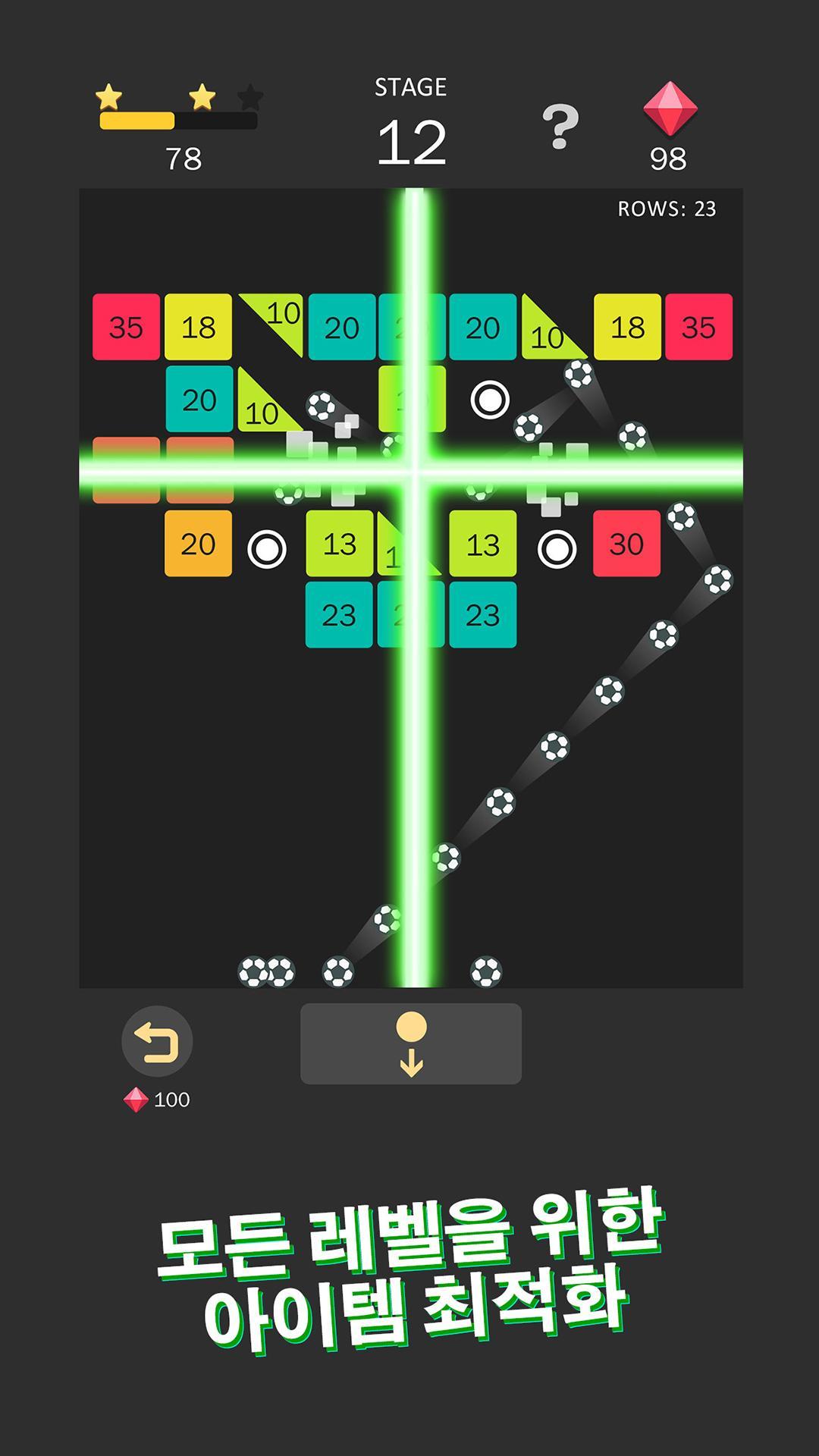 Balls Bounce Bricks！Just Shoot 게임 스크린샷