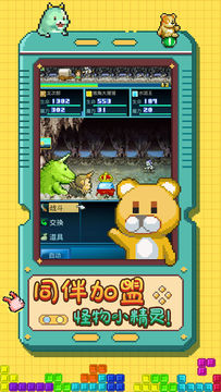 开拓神秘岛 Game Screenshot