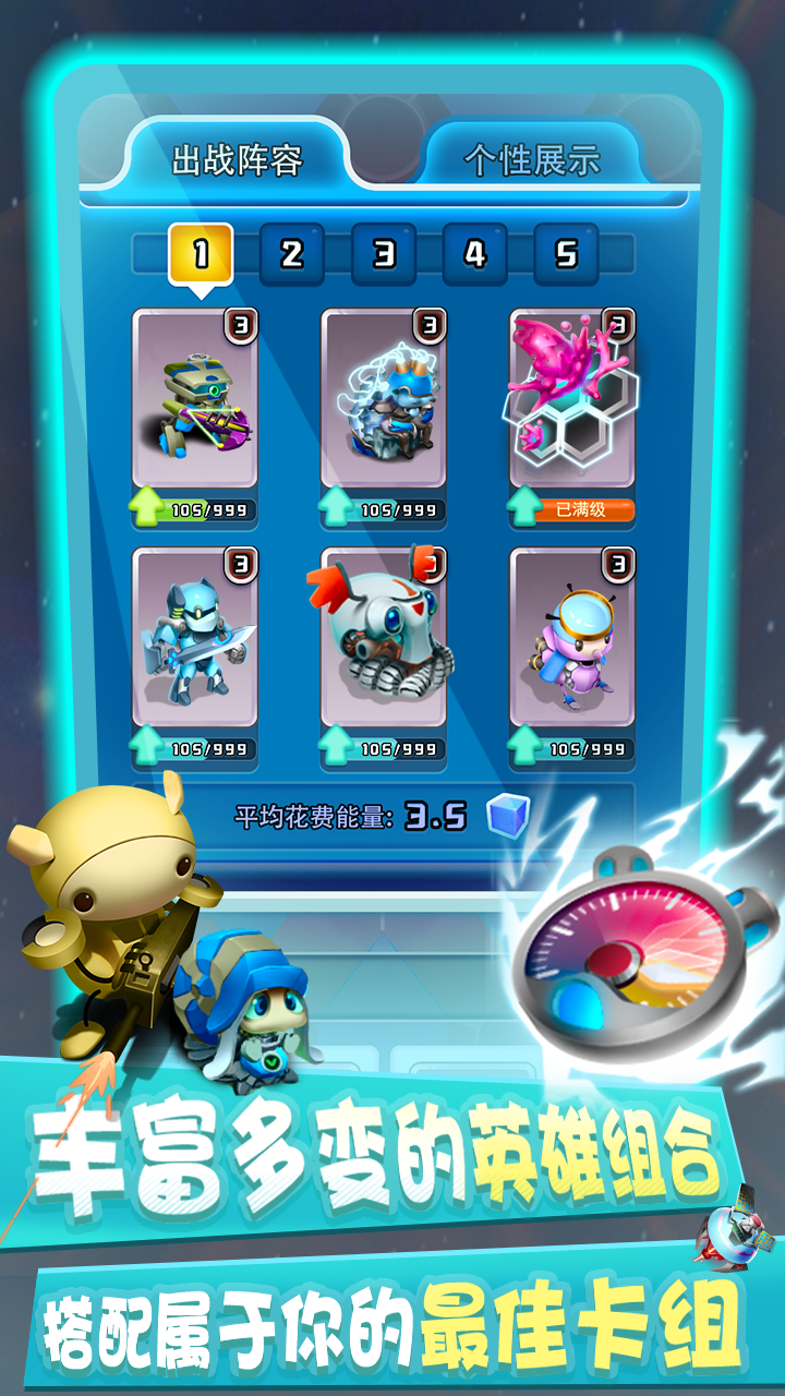 别碰我水晶 Game Screenshot