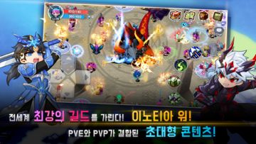 아이모: The World of Magic 게임 스크린샷