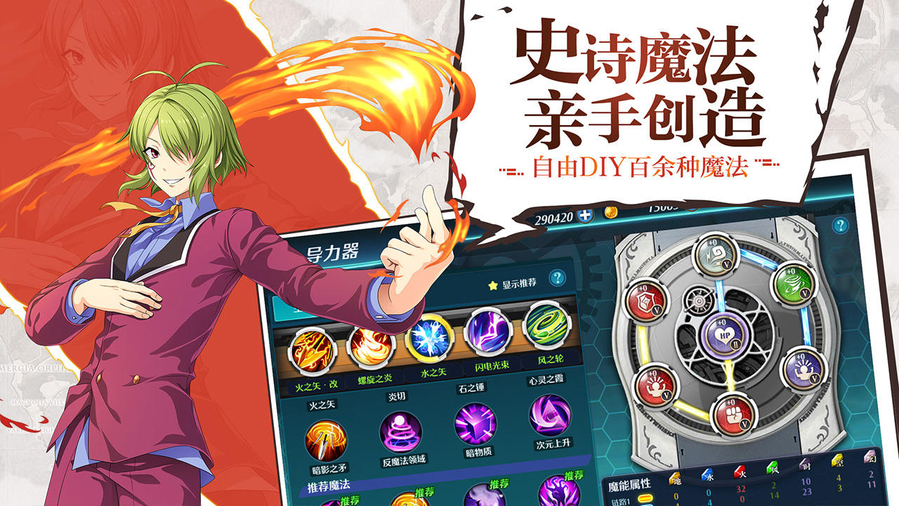 空之軌跡 遊戲截圖