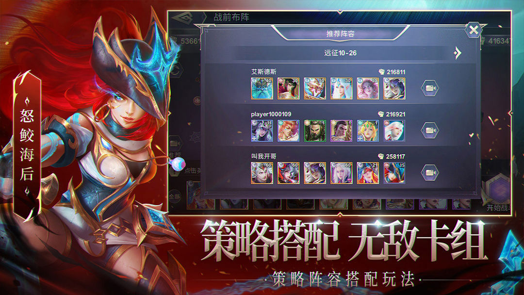 圣光与荣耀 screenshot game