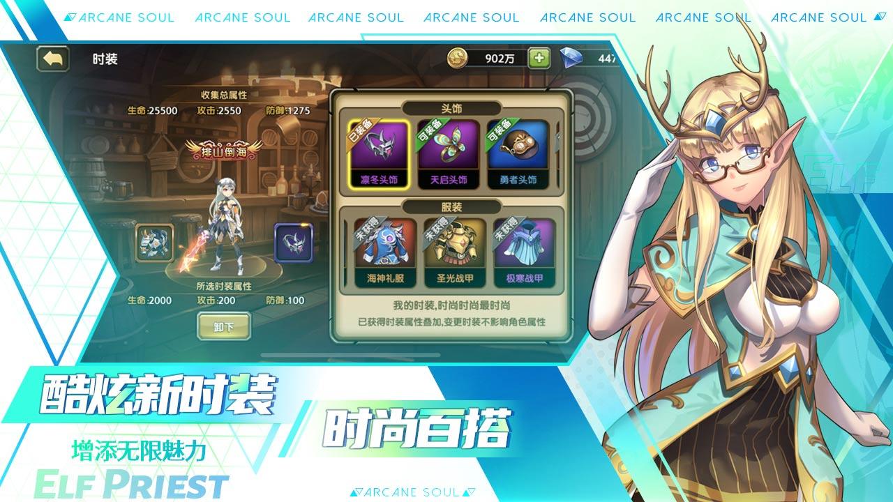 剑之痕 ภาพหน้าจอเกม