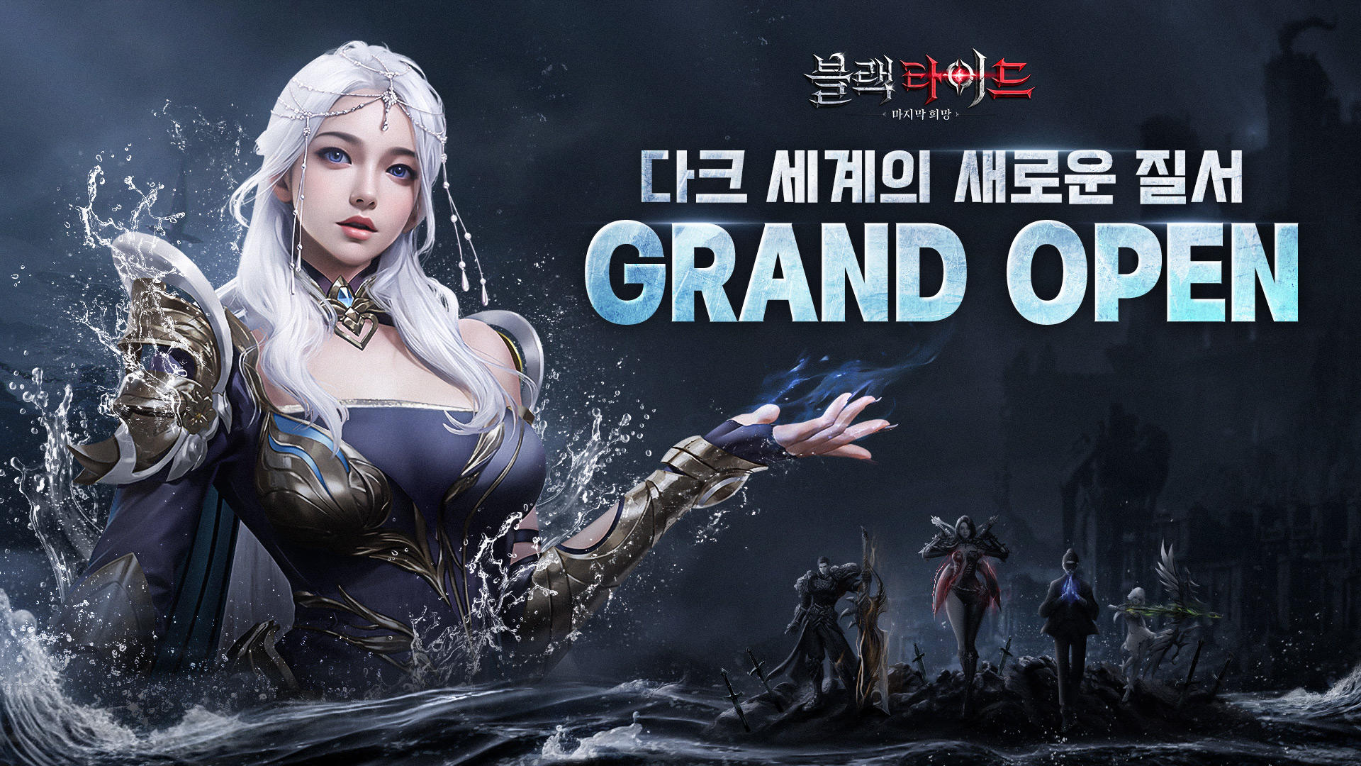 Cuplikan Layar Game 블랙 타이드