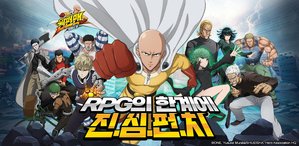 Arquivo de One-Punch Man