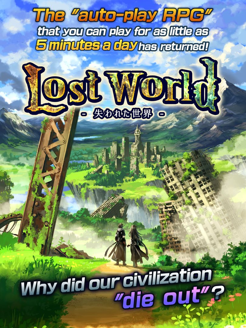 Lost World - 失われた世界 - screenshot game