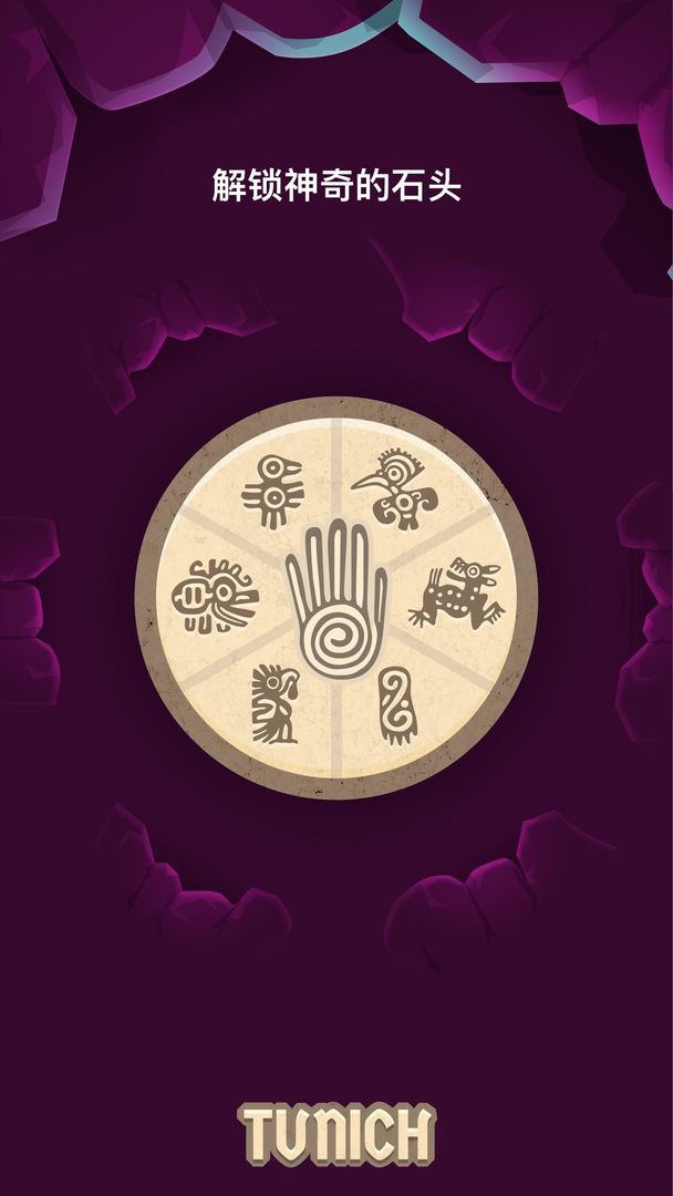 Screenshot of Tunich - Ancient Puzzle Game