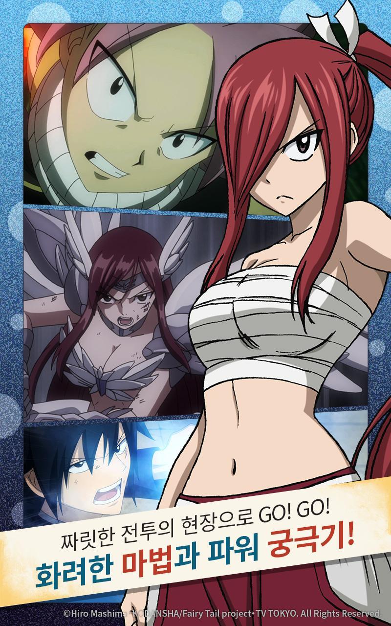 Screenshot of 드래고니카:페어리 테일 에디션