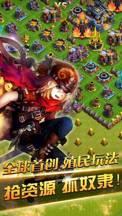 Screenshot of 龙骑帝国