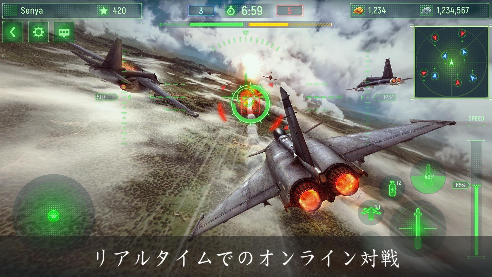 Screenshot 1 of Wings of War: スカイ戦争 オンライン 3.31.4