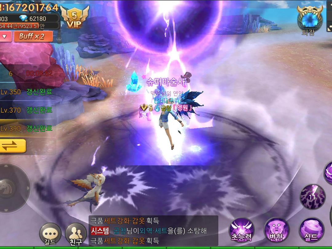 하라M screenshot game