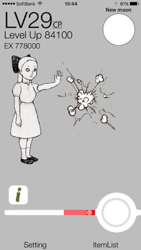 ParadiseLost AlchemistTerra2 Game Screenshot