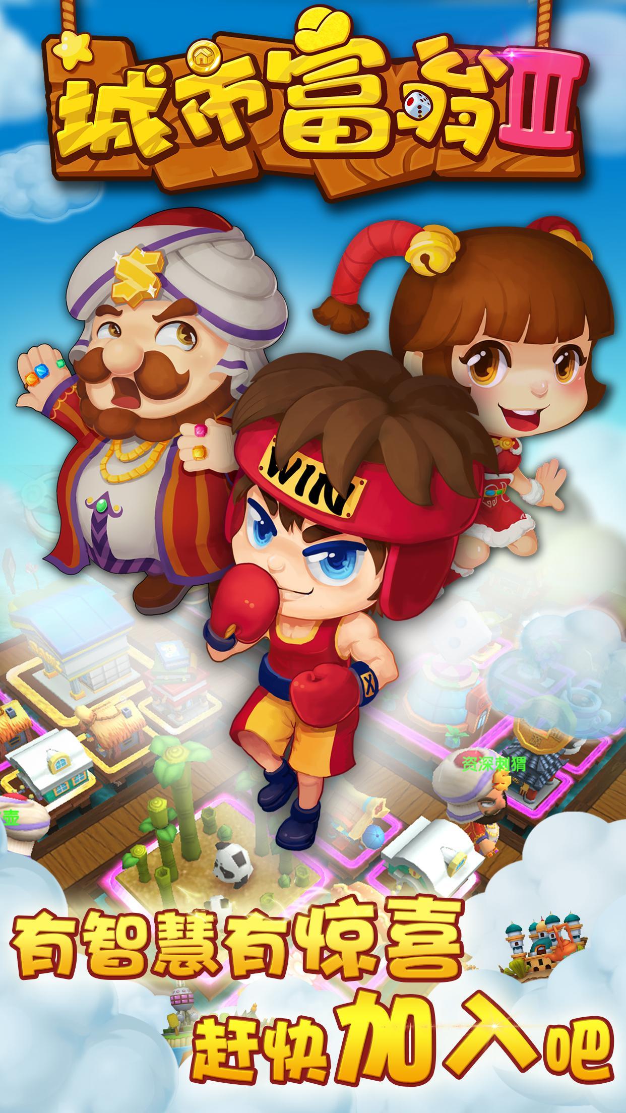 Clash of Richers 3-Dice&Rich ゲームのスクリーンショット