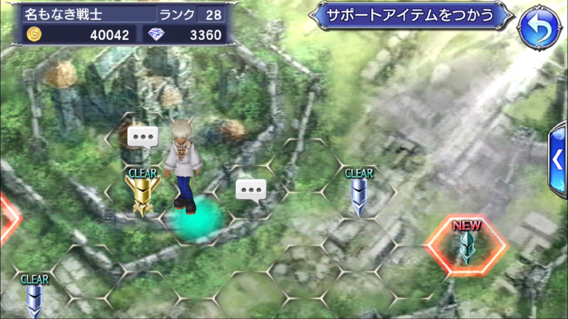 DISSIDIA FINAL FANTASY OPERA OMNIA Game Screenshot