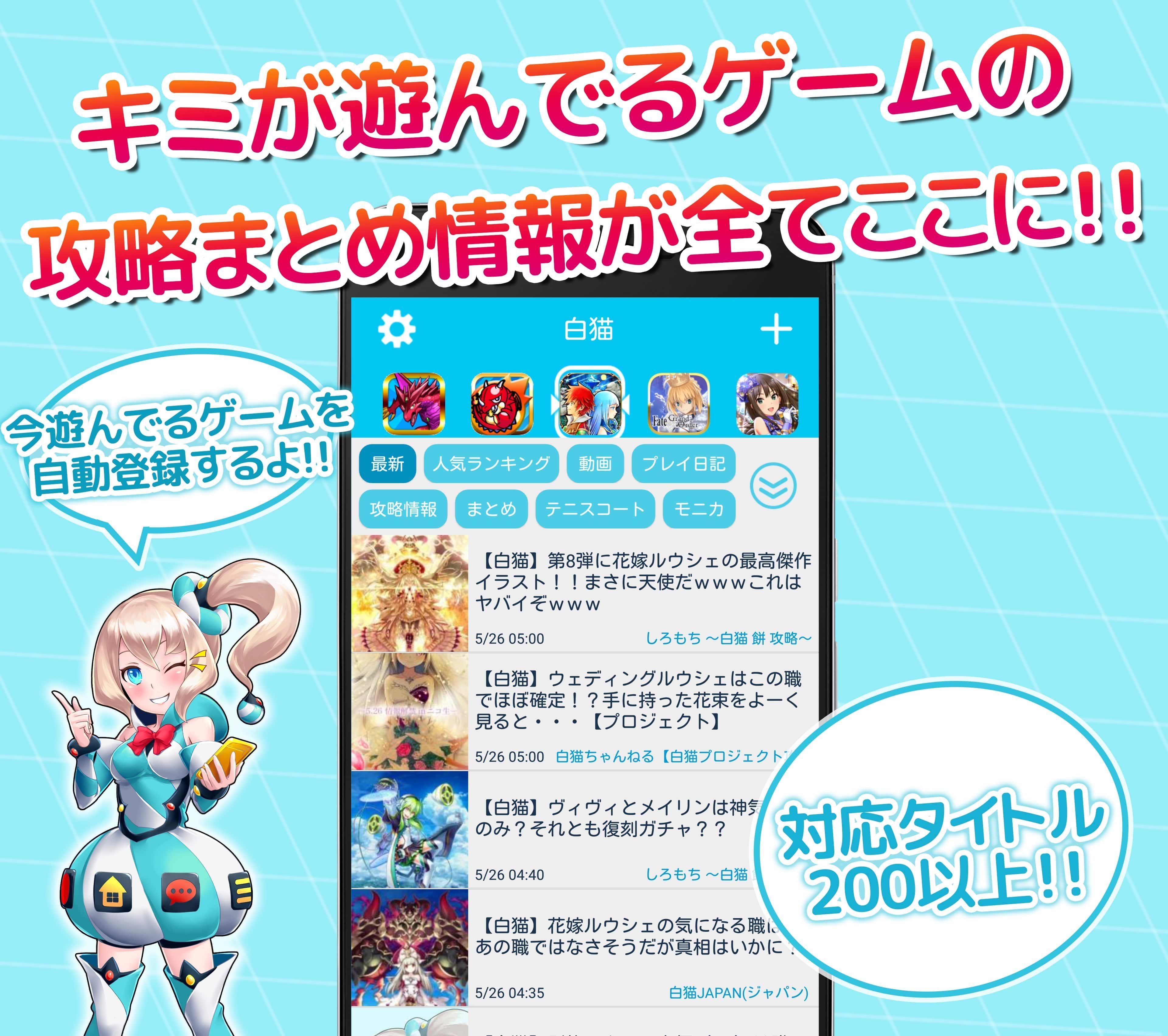 人気無料ゲーム攻略：あぷ速 ゲームのスクリーンショット