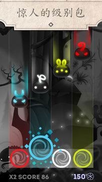 Let's Twist Game Screenshot