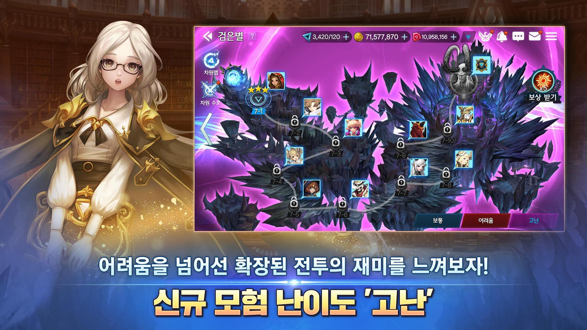 엘룬 게임 스크린샷