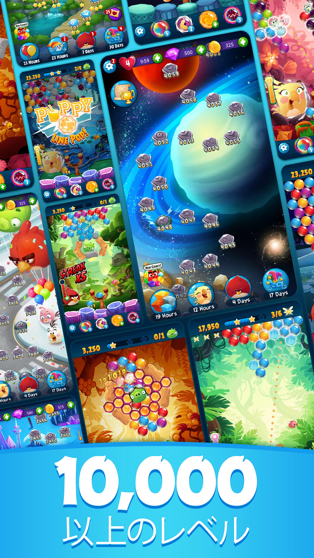 Angry Birds POP Bubble Shooter ゲームのスクリーンショット