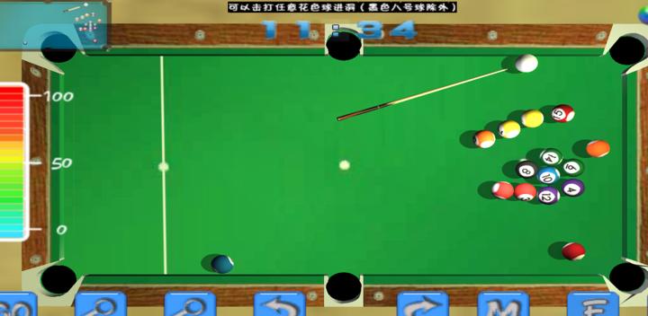 Banner of Extreme Billiards 1.0
