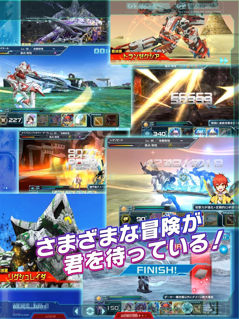 ファンタシースターオンライン2 es[本格アクションRPG] screenshot game