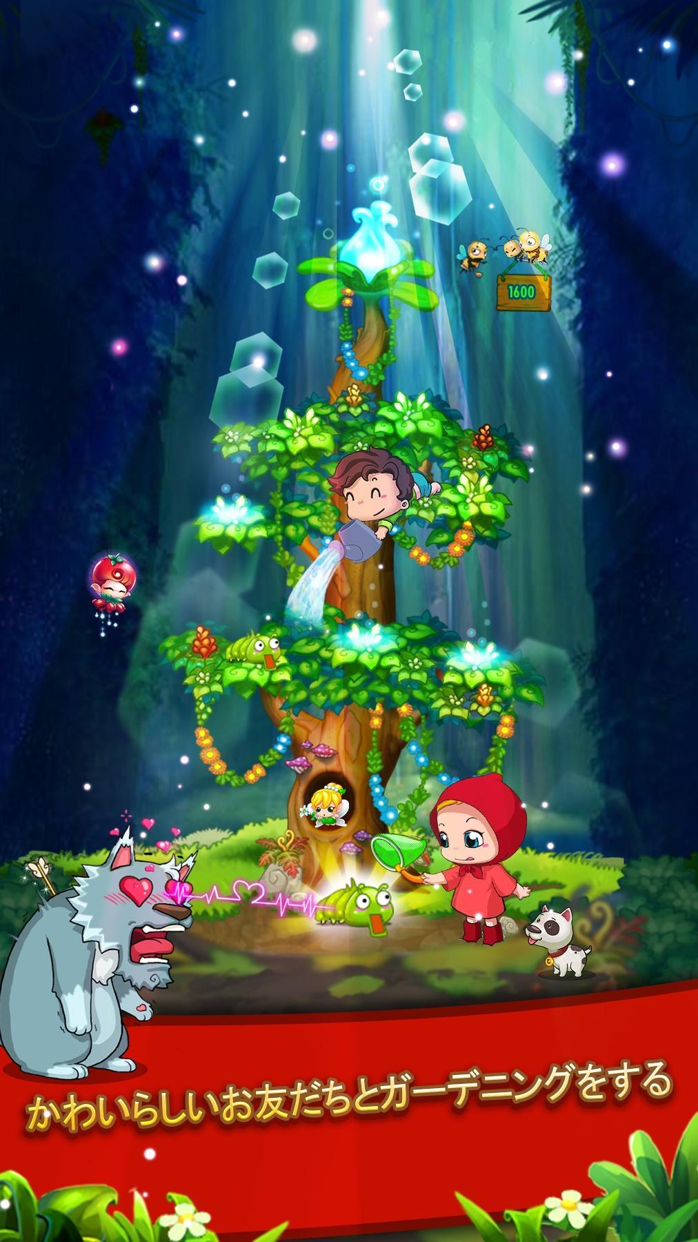 Sky Garden：楽園農場 ゲームのスクリーンショット