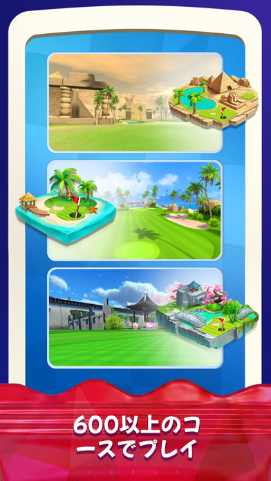 Golf Rival ゲームのスクリーンショット