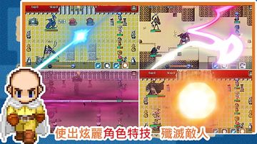 無限技能勇者 遊戲截圖