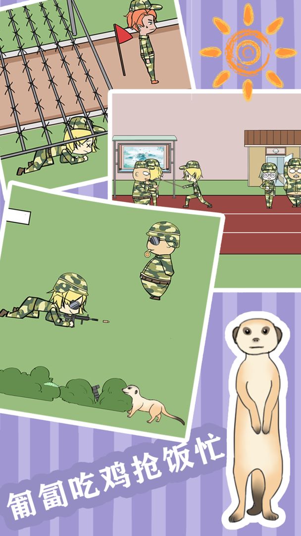 Screenshot of Military training