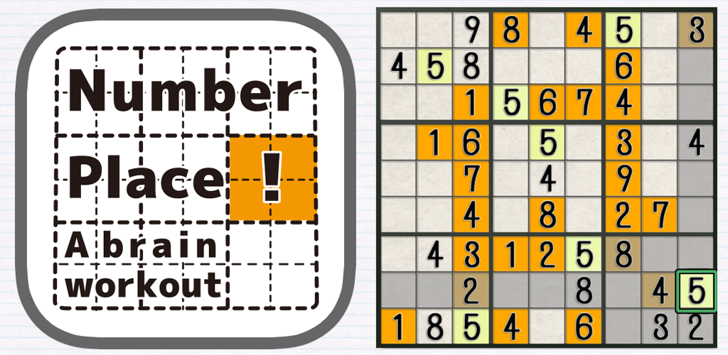 Banner of Sudoku ဖြင့် ဦးနှောက်လေ့ကျင့်ခြင်း။ 1.1