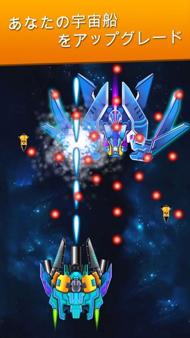 Galaxy Attack: Alien Shooter ゲームのスクリーンショット