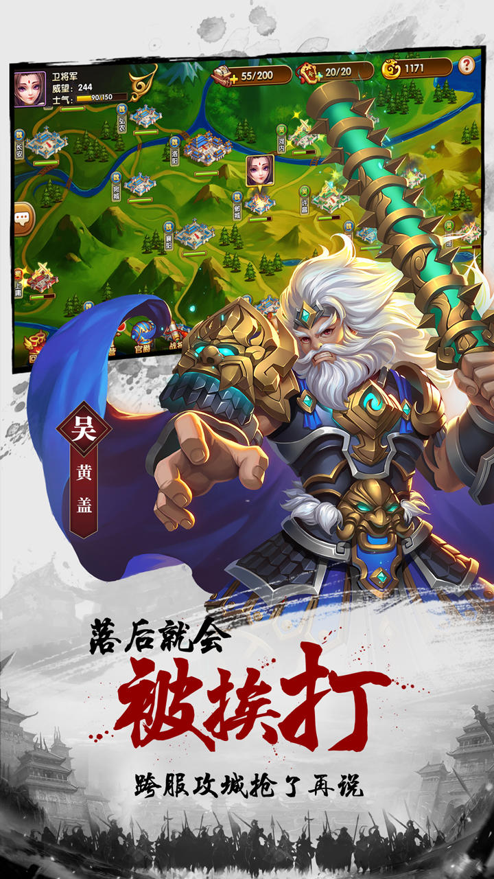 Screenshot 4 of i have general 1.1.1.2