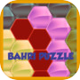 Bahri Puzzle